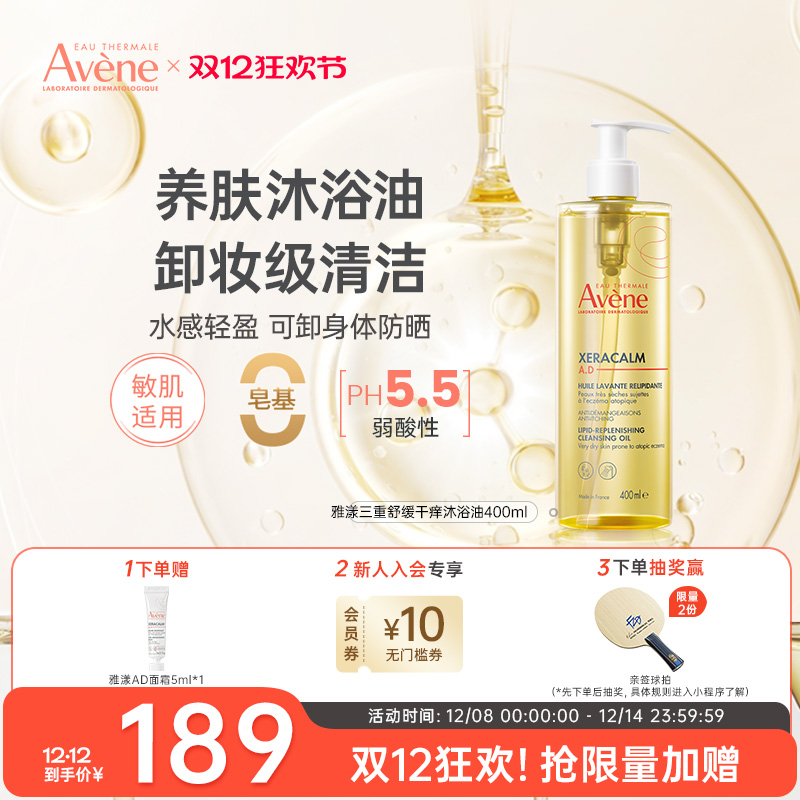 ͯԡˮм滺ԡ400ml 169.32Ԫ