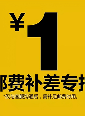 PS定制专拍，默认下单布砝货c