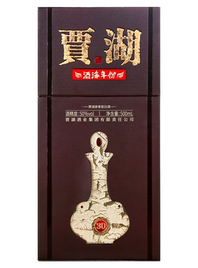 河南贾湖50度酒海年份30纯粮固态发酵原香型白酒单瓶500mL礼盒装