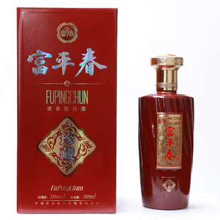 富平春52°珍藏固态发酵纯粮酿造传统工艺白酒浓香型