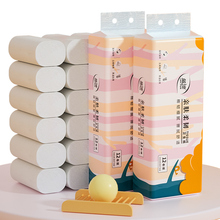 竹纤维无芯卷纸24卷