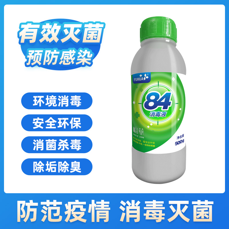 【阿里自营】福华84消毒液500g
