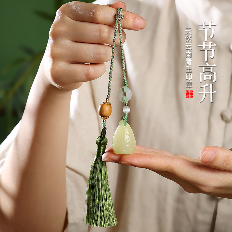 青玉竹节姓名印章定做节节高升私人名字印章篆刻书法藏书章挂坠毕业礼品企业年会纪念品生日送男女生纪念礼物