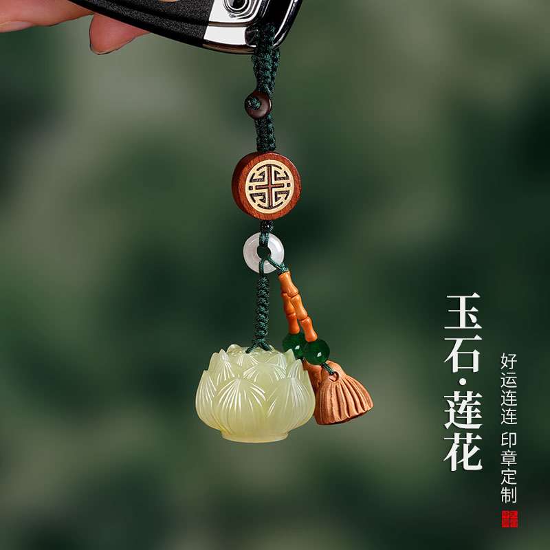 孔府印閣玉石蓮花名字印章定制