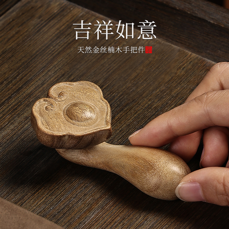 天然金丝楠木如意摆件雕刻实木文玩手把件吉祥如意摆件家居装饰品