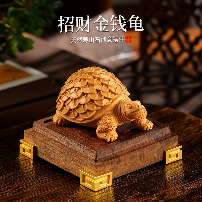 天然寿山石金钱龟摆件招财玉石桌面摆件手把玩玄关中式装饰吸水龟