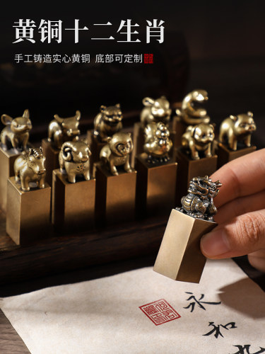 十二生肖铜饰品鼠、牛、虎、兔、龙、蛇、马、羊、猴、鸡、狗、猪