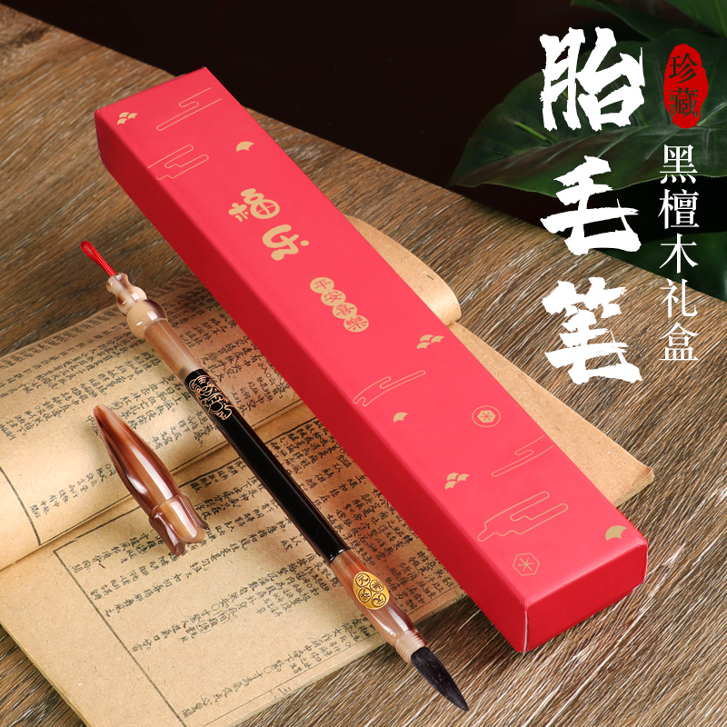 寶寶胎毛筆diy紀念品定做