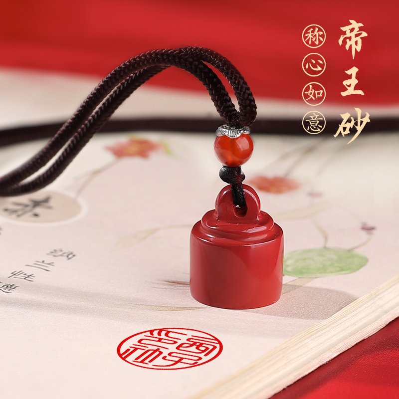 生日礼物送男女友老婆男女朋友礼物女生朱砂挂吊坠三八妇女节礼物