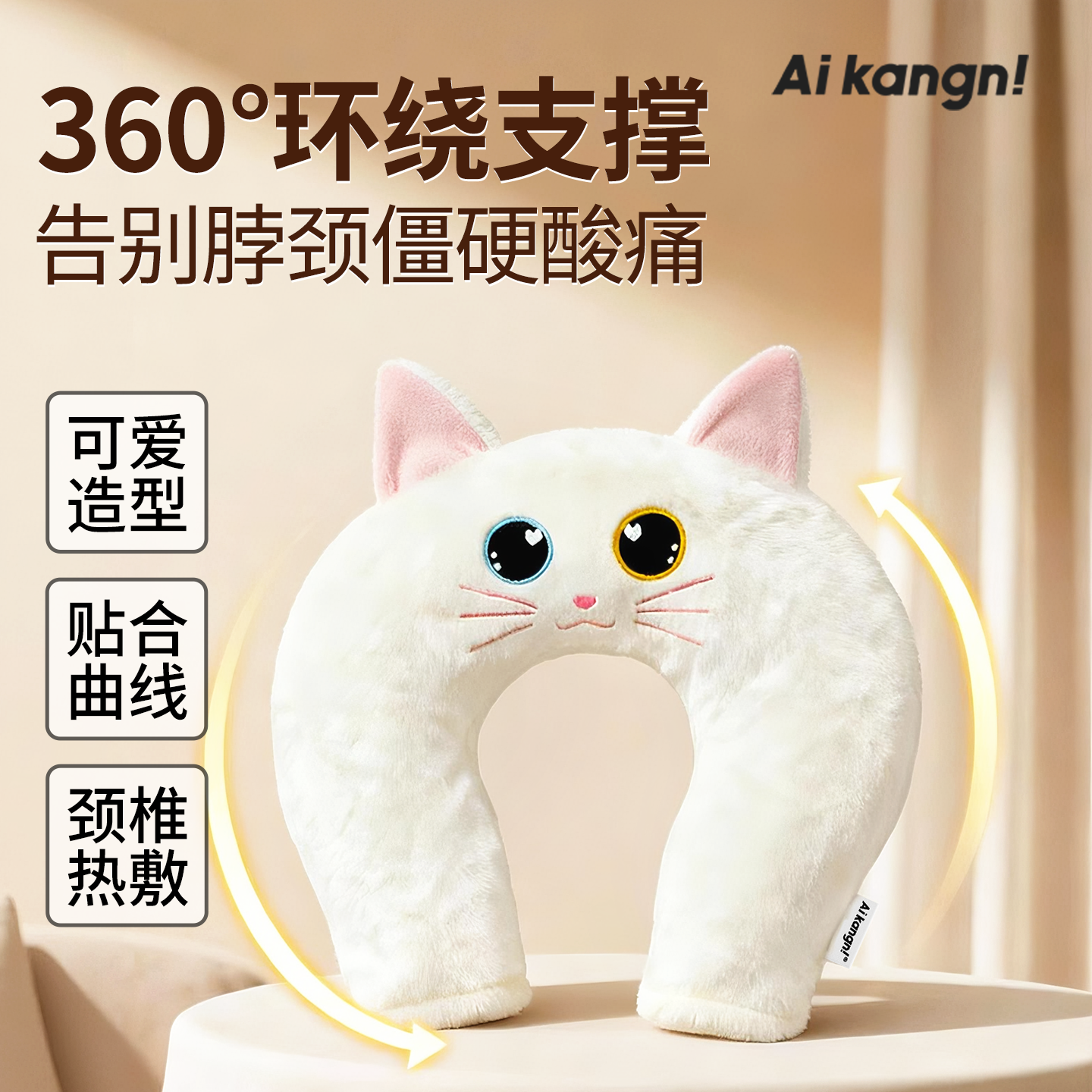 热水袋u型颈椎专用热敷注水卡通暖水袋脖子肩颈热敷神器防爆2025,居家日用,热水袋,淘宝优惠券,粉丝福利购,淘宝优惠卷