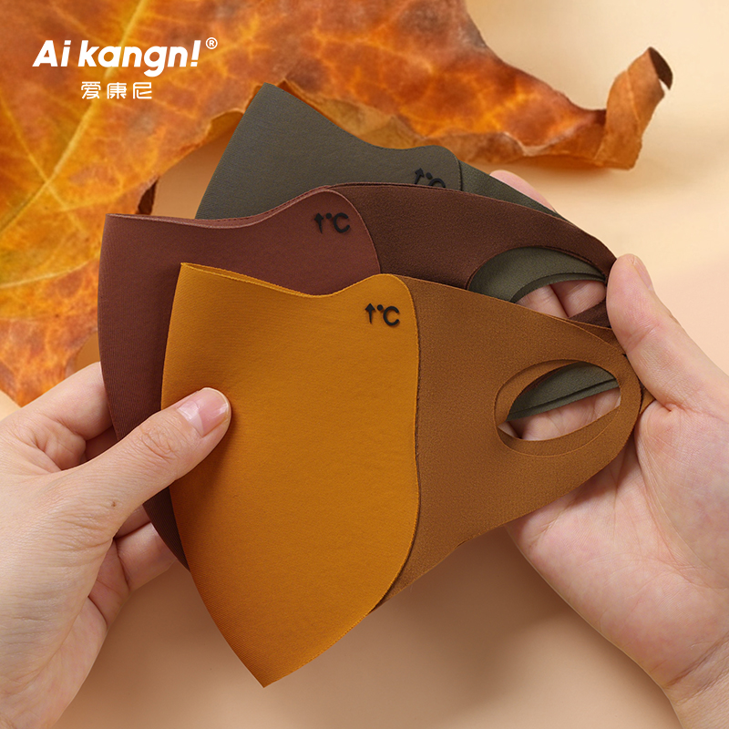 【美拉德保暖口罩】显脸小