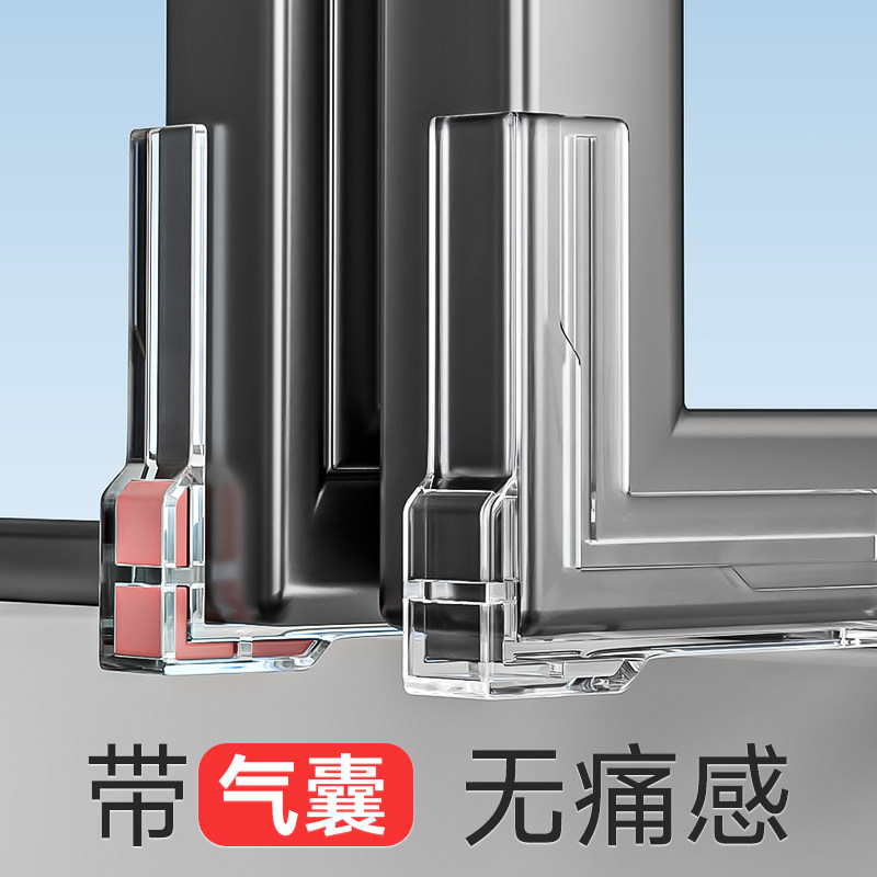 断桥铝窗户防撞护角硅胶桌角直角气囊窗子内开尖角家具包角保护贴