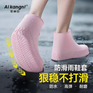 套男女防滑加厚耐磨硅胶防水口袋便携户外雨天成人外穿脚套 防雨鞋