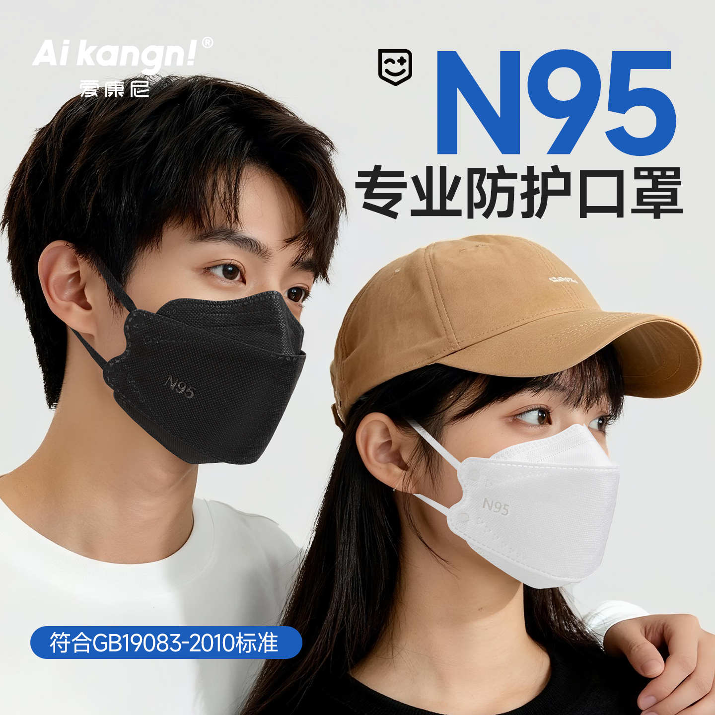 【医用防护口罩】一次性独立包装