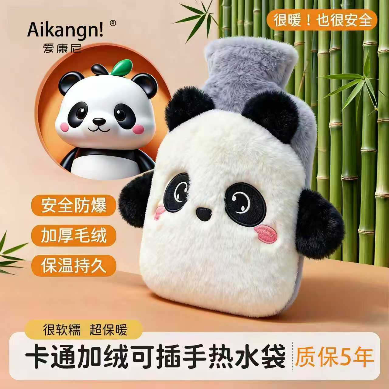 超萌【可插手热水袋】加厚防爆