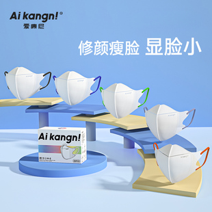 透气骑行防风 高颜值夏季 一次性口罩男女撞色潮流明星通款 2025新款