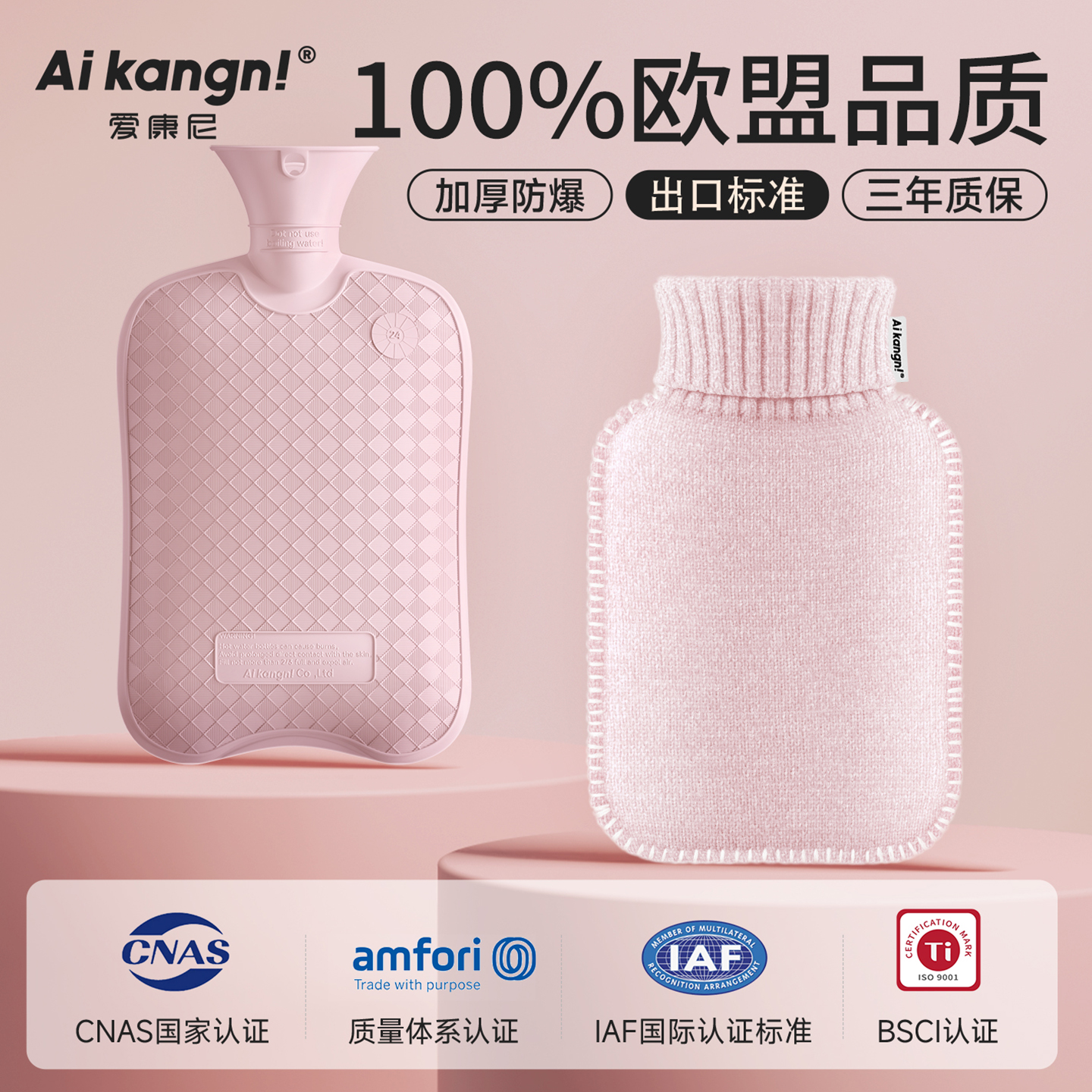 奶油风暖水袋抗起球高颜值注水热水袋暖被窝专用安全防爆2025新款