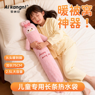 热水袋被窝专用儿童注水暖水袋长条加长加厚防爆冬天暖脚神器新款