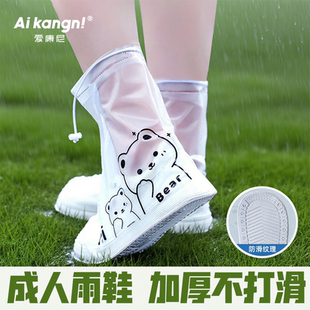 鞋 成人雨鞋 水鞋 套防水防滑外穿女款 套 雨靴套户外脚套加厚耐磨男款