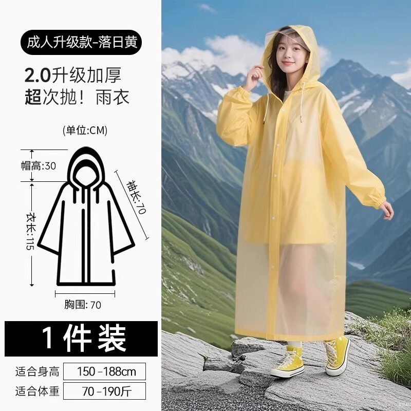 2026新款雨衣全身特厚加长夏季防暴雨单人户外登山徒步便携一次性