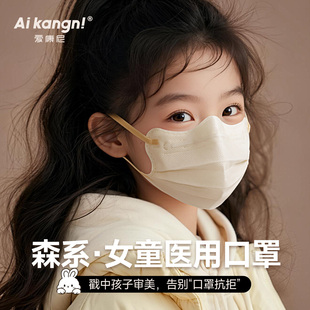 儿童口罩一次性学生专用女孩高颜值2025新款8到12岁独立装防寒冬