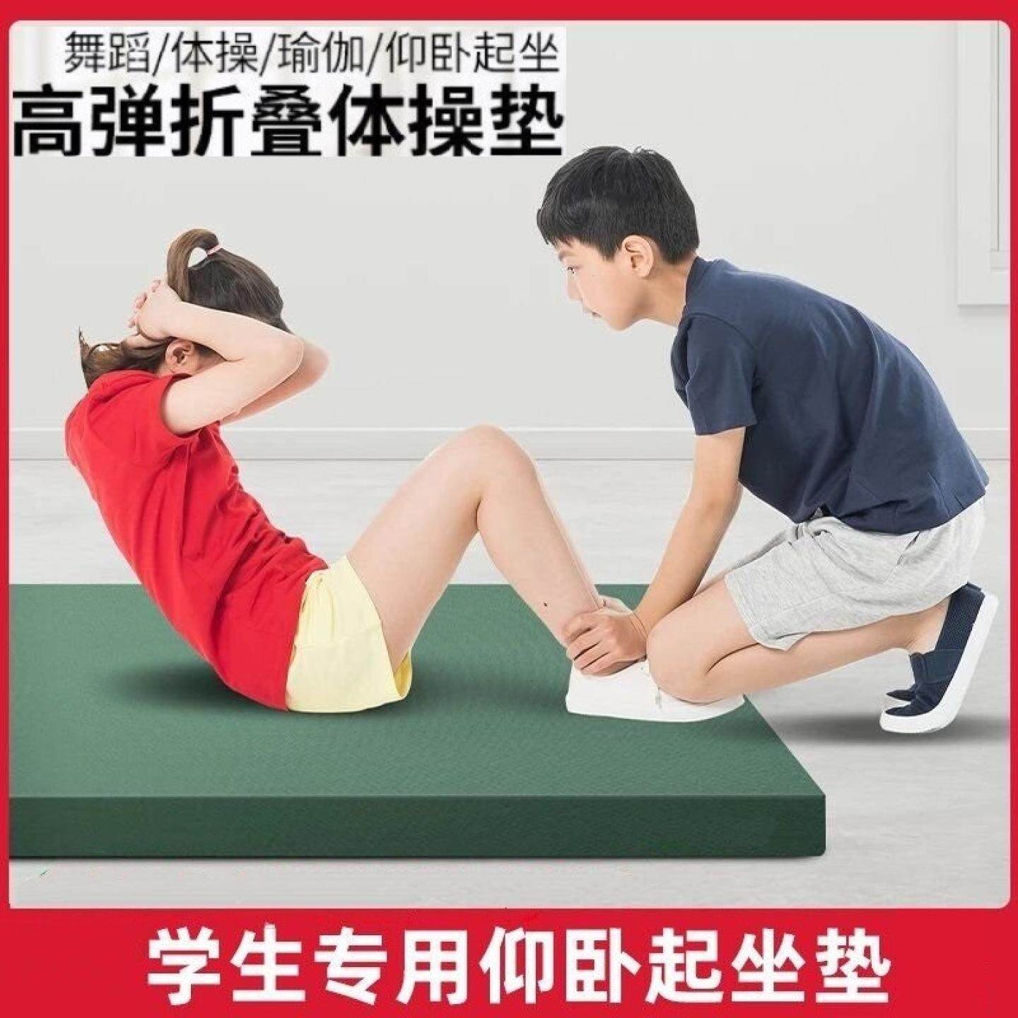 体操垫折叠跳高垫空翻垫子室内图片