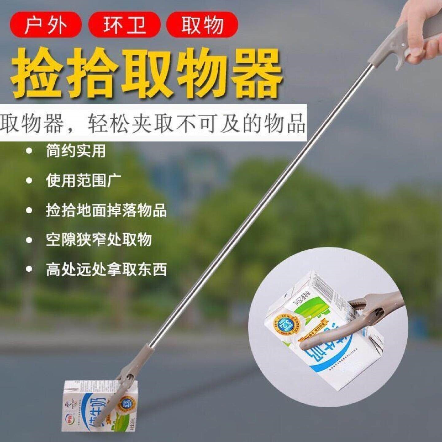 捡垃圾分类夹子加长拾物器儿童家图片