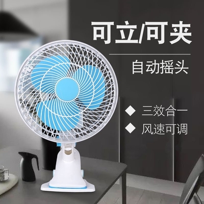小风扇静音办公室桌上女生日礼物
