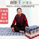 翻身移位痴呆病人用品偏瘫护理老人用品隔尿垫老年长期卧床尿不湿