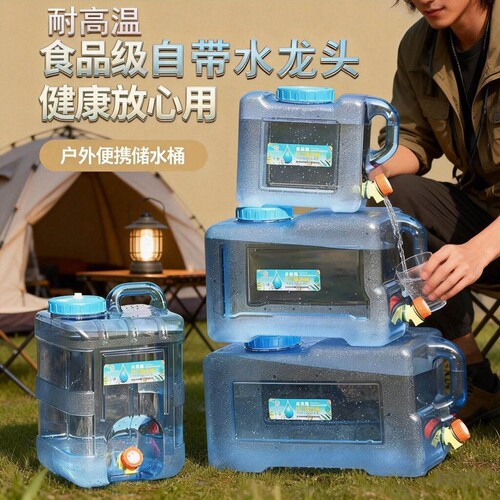 户外储水桶方形纯净水桶空桶带龙