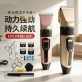 USB充电锂电池电动理发器成人剪发器电推剪老人儿童宝宝剃光头器