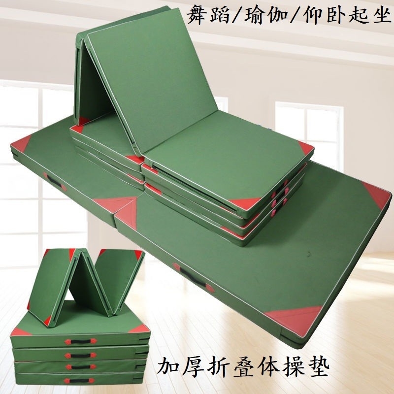 儿童体育训练仰卧起坐垫舞蹈练功垫子技巧空翻折叠体操垫珍珠棉