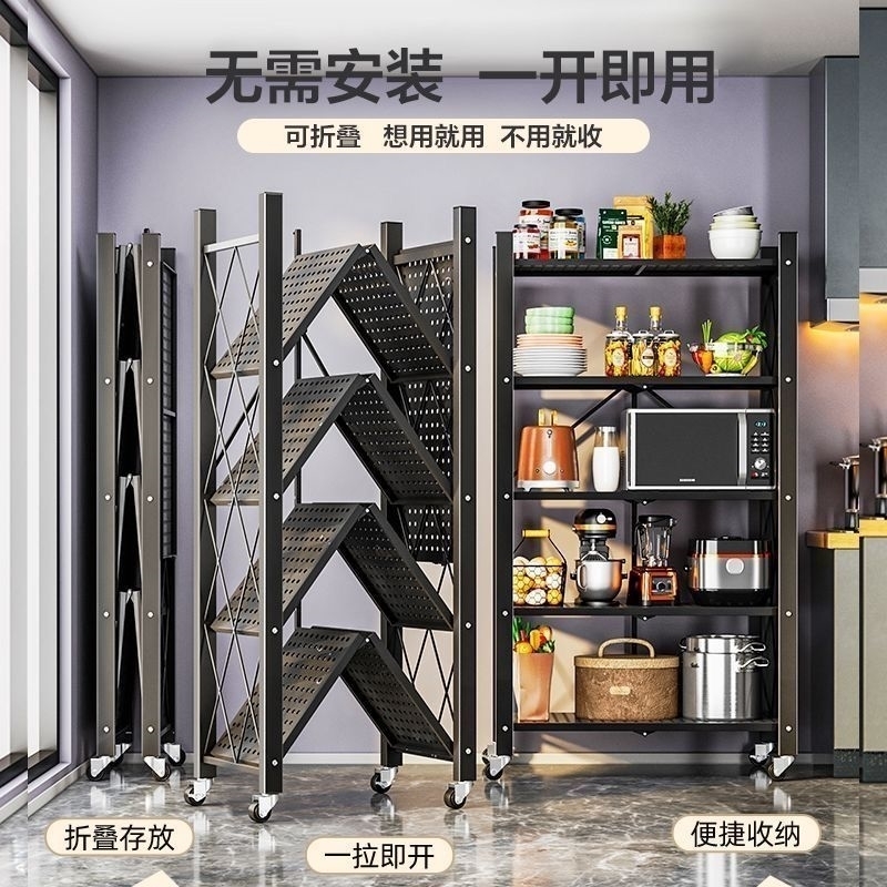 可折叠小推车零食多层置物架落地