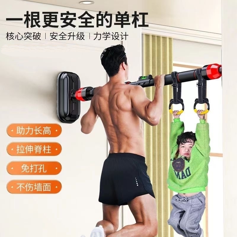 门上单杠引体向上器家用室内儿童