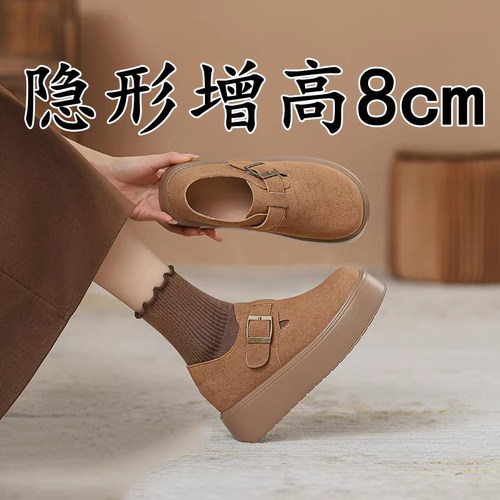 真皮内增高勃肯鞋女2025冬季新款加绒小个子厚底休闲百搭毛毛鞋子