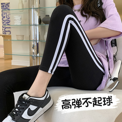 棉质打底裤女外春秋薄款高腰百搭