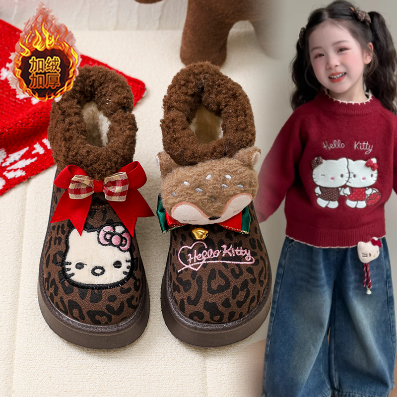 儿童加绒大棉鞋女孩卡通短筒抗寒保暖棉靴女童雪地靴冬季2026新款,童鞋/婴儿鞋/亲子鞋,棉靴,淘宝优惠券,粉丝福利购,淘宝优惠卷