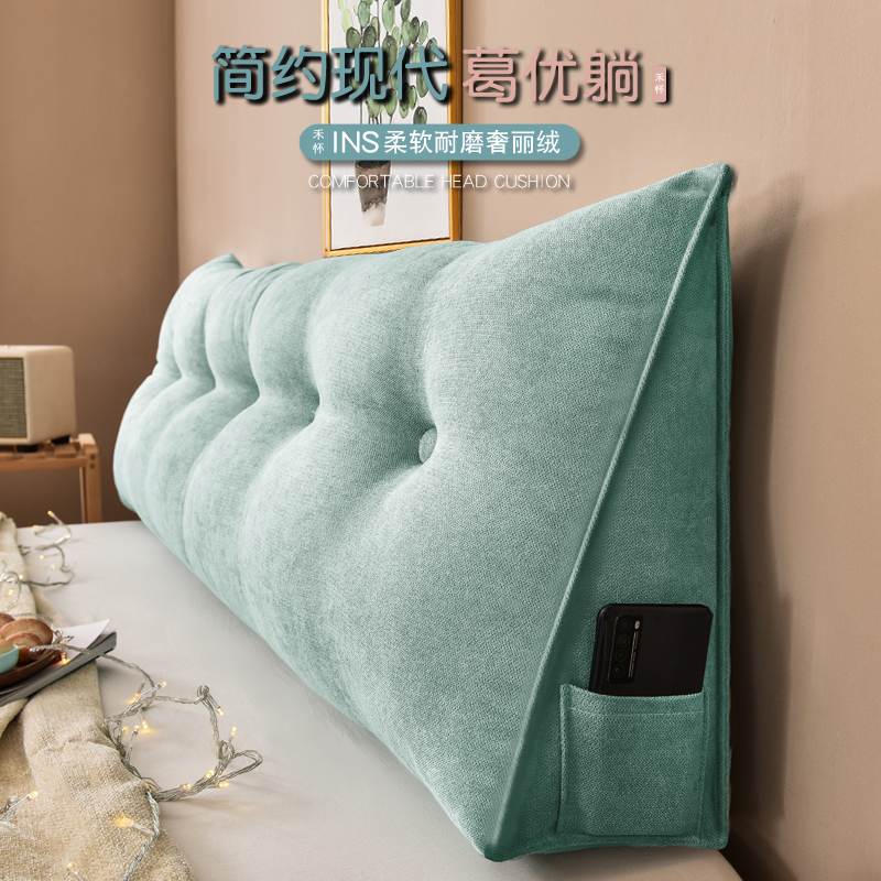 床头靠垫三角大靠背床上靠枕腰靠垫榻榻米软包宿舍卧室沙发可拆洗