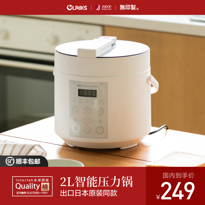 OLAYKS 迷你电压力锅小家用多功能饭煲全自动小型高压力锅1-3人