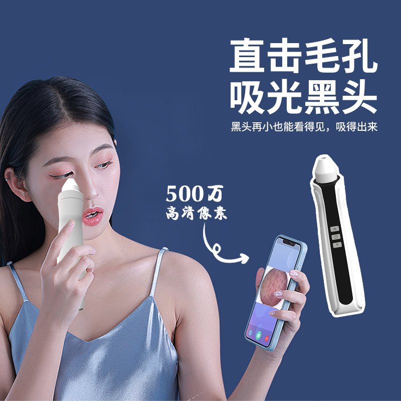 可视化吸黑头神器祛粉刺祛痘痘家用小气泡面部毛孔清洁仪器美容院