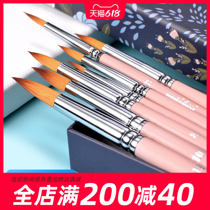 水彩笔专业 美术绘画尼龙毛水彩画笔套装美术生专用手绘水彩颜料笔动物毛初学者圆头毛笔可水洗水粉笔 Изображение 1 水彩笔专业 美术绘画尼龙毛水彩画笔套装美术生专用手绘水彩颜料笔动物毛初学者圆头毛笔可水洗水粉笔 Изображение 1