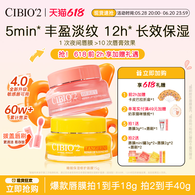 cibio2̩˯Ĥ4.0ʪˮȥƤʵƷ󴽵ּ54