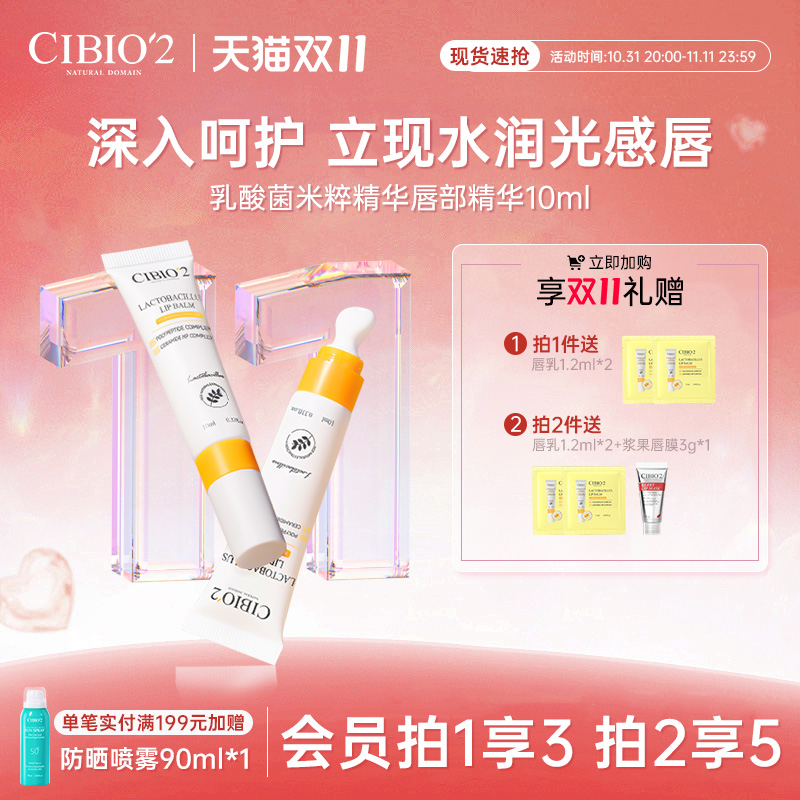 cibio2״ⴽ鱣ʪ޻󵭻ºʵ275Ԫ,ۺ55/