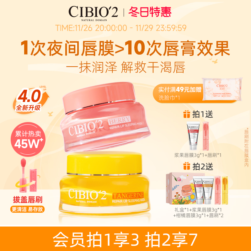 cibio2̩˯Ĥ4.0ʪˮȥƤʵƷʵ39Ԫ