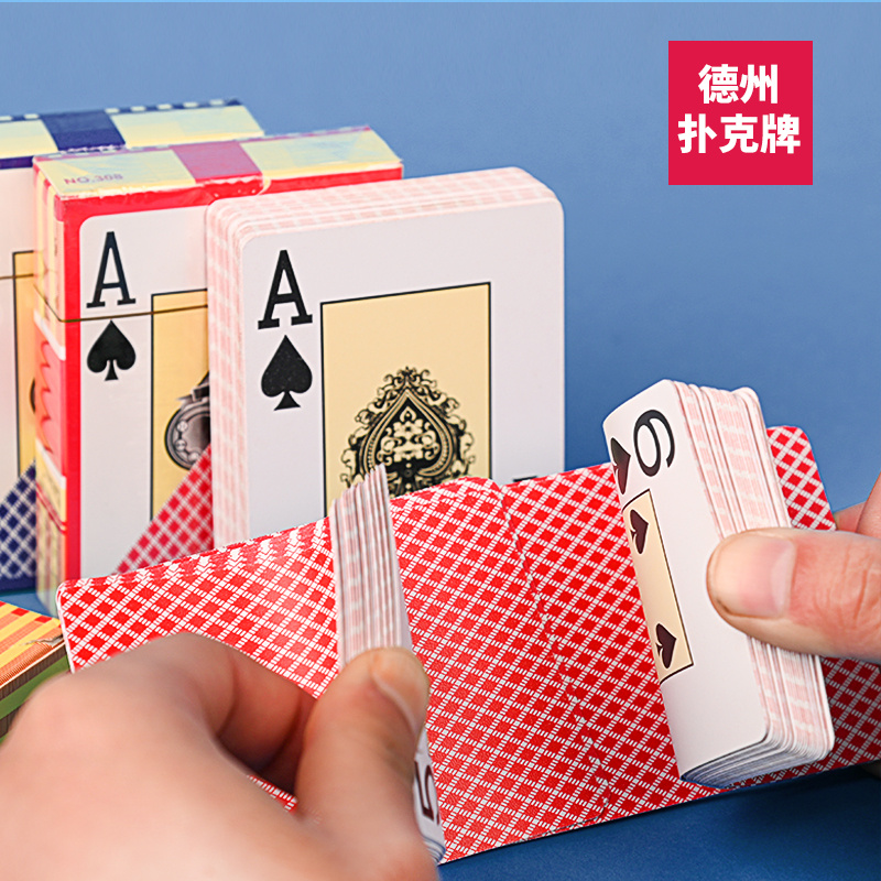 德州扑克牌专用牌磨砂
