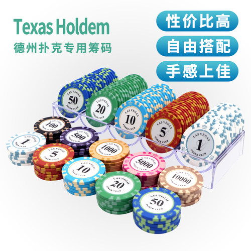 筹码币麻将德州扑克儿童棋牌室