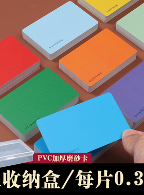 颜色卡片筹码无面值纯色棋牌室专用塑料pvc麻将筹码卡定制筹码币