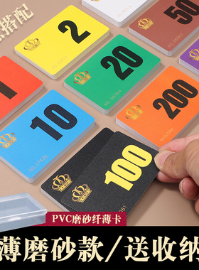 棋牌专用筹码卡片双面磨砂薄款塑料麻将牌防水耐磨可定制防伪代币