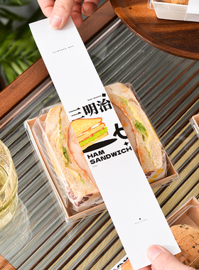 不干胶烘焙贴三明治肉松小贝泡芙雪梅娘提拉米苏麻薯蛋黄酥贴纸