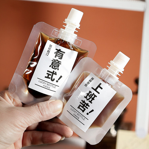 浓缩咖啡液打包透明分装袋